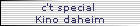 c't special 
Kino Daheim